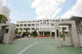城星学園高等学校