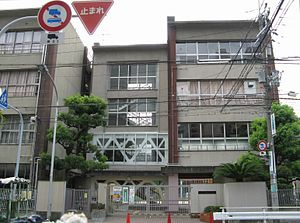 明治小学校分校の画像1