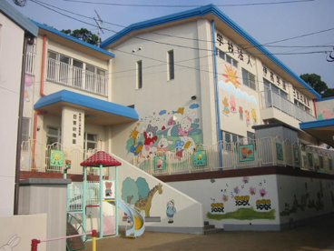 日吉幼稚園の画像1