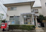 市川大野郵便局