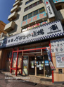 さかなや道場　みずほ台西口店