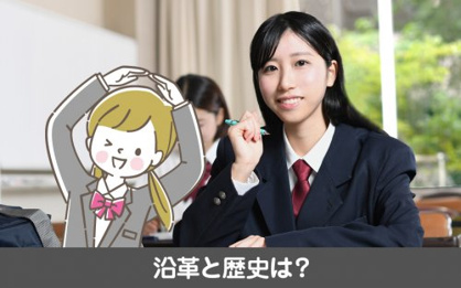 名古屋市立振甫中学校の画像4