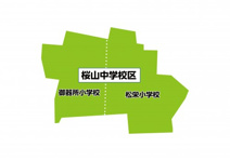 名古屋市立桜山中学校