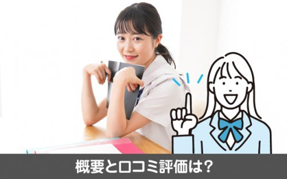 名古屋市立千種中学校の画像5