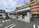 ファミリーマート 小平花小金井二丁目店の画像