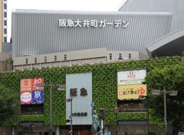 阪急大井町ガーデンの画像1