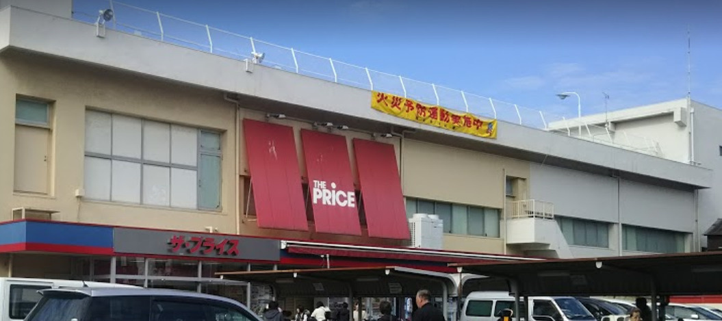ヨークプライス 西新井店情報ページ 足立区 竹ノ塚の賃貸 不動産はdupハウジングにお任せください ヨークプライス 西新井店情報ページ 足立区 竹ノ塚の賃貸 不動産はdupハウジングにお任せください
