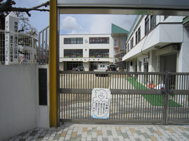 源氏ヶ丘幼稚園の画像1