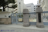 開平小学校
