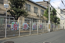 高井田保育所