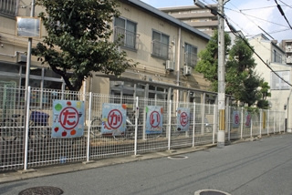 高井田保育所の画像1