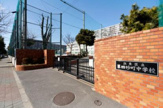 江東区立第四砂町小学校