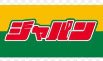 ジャパン 堺深井店