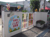 石切幼稚園