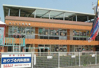 おりづる保育園の画像1
