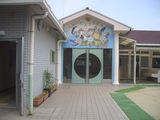 成和幼稚園の画像1