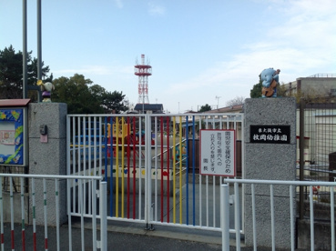 枚岡幼稚園の画像1
