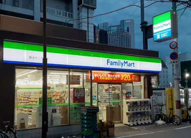 ファミリーマート 難波中二丁目店の画像1
