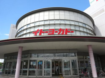 イトーヨーカドー東大阪店の画像1