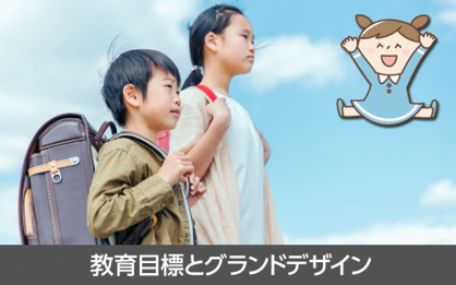 名古屋市立広路小学校の画像3