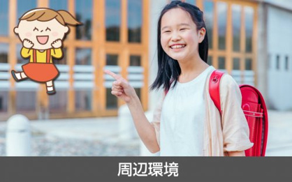 名古屋市立広路小学校の画像4