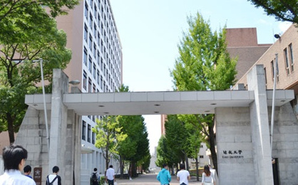 近畿大学の画像3