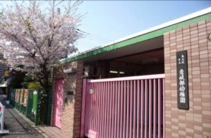 意岐部幼稚園の画像1