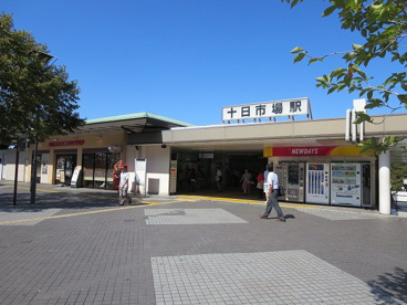 十日市場駅の画像1