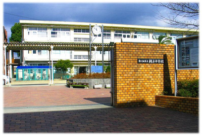 縄手中学校の画像1