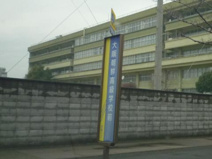 大阪朝鮮高級学校