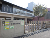 小学校 十日市場小学校