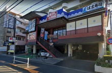 はま寿司 経堂店