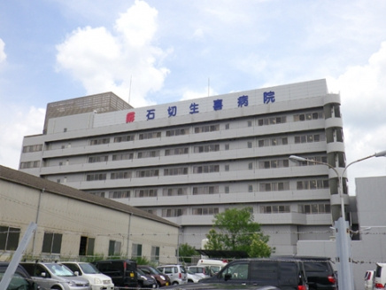 医療法人藤井会 石切生喜病院の画像