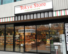 東急ストア フードステーション渋谷キャスト店