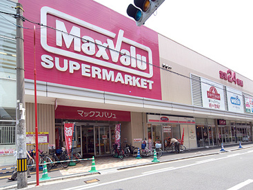 マックスバリューの画像1