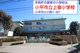 小平市立上宿小学校の画像