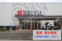 西友 東大和店