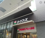 ヨークフーズ 千住店