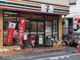 セブンイレブン 千住寿町店の画像