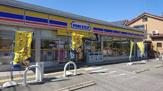 ミニストップ 枚方村野高見台店