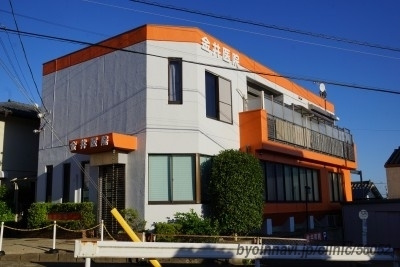 金井医院の画像1