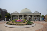 天王寺公園