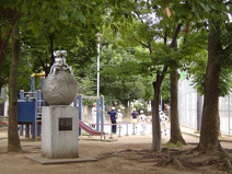 東中本公園