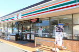 セブンイレブン 小倉神幸町店