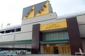 アピタ 北方店の画像1