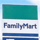 ファミリーマート 西宮獅子ヶ口店の画像