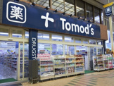 トモズ 有明ガーデン店