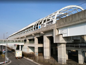 川和町の画像1