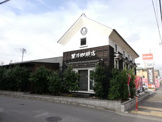 星乃珈琲店 座間店