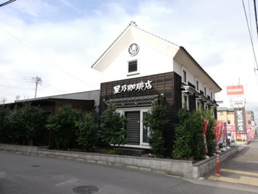 星乃珈琲店 座間店の画像1